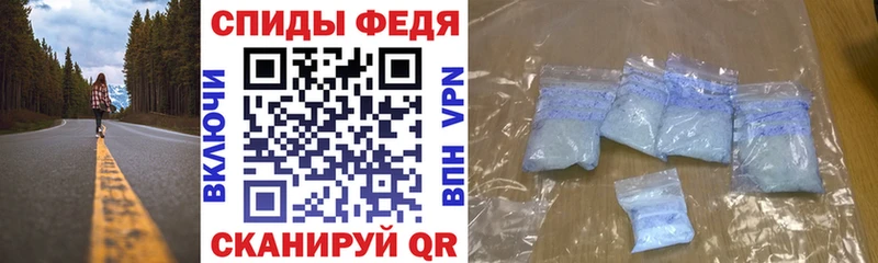 дарнет шоп Балей Амфетамин 97%