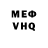 Меф VHQ Adonis Khan