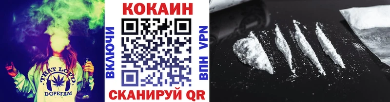 COCAIN 97% Балей