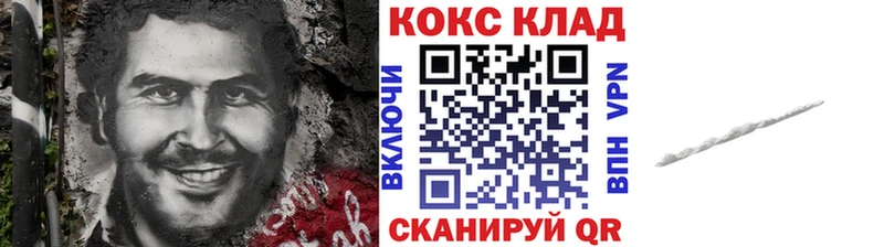 КОКАИН Боливия  ОМГ ОМГ зеркало  Балей 