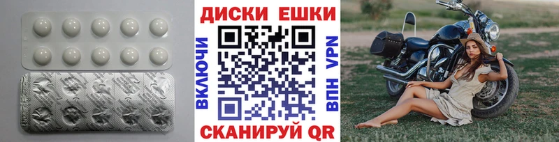 Ecstasy Philipp Plein купить закладку Балей