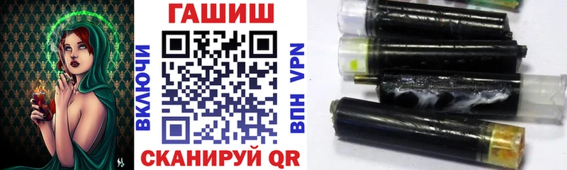 Гашиш hashish  Балей 