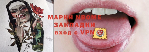 дистиллят марихуана Богородицк