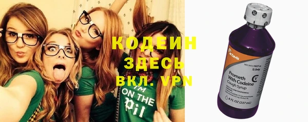 дистиллят марихуана Богородицк