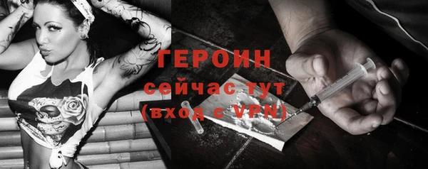героин Богданович