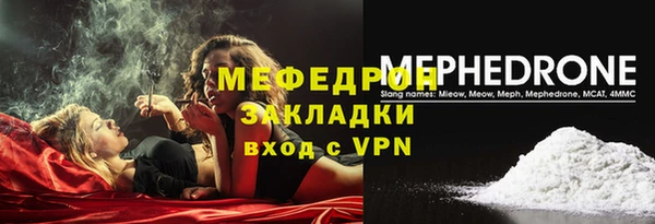 альфа пвп Богородск