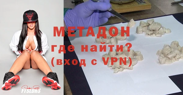 альфа пвп Богородск