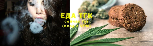 дистиллят марихуана Богородицк