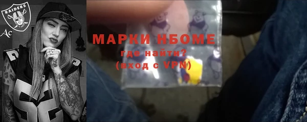 дистиллят марихуана Богородицк