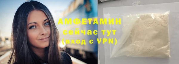 альфа пвп VHQ Тавда