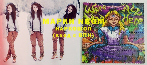 дистиллят марихуана Богородицк