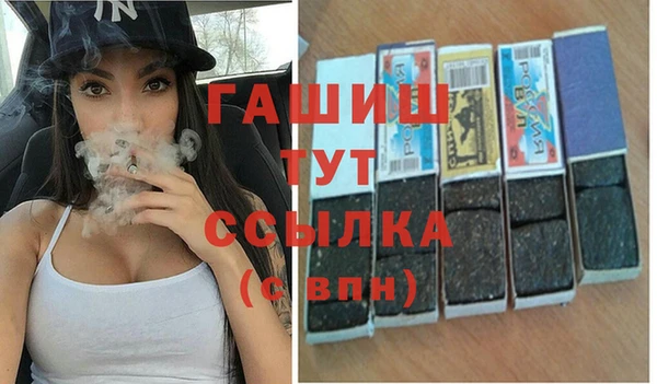 альфа пвп Богородск