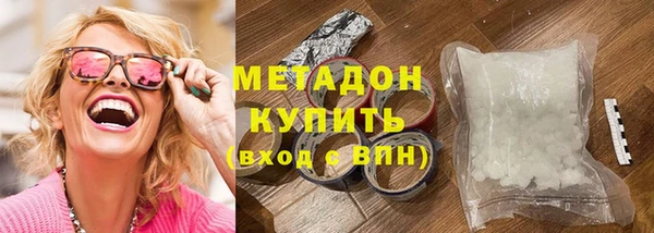 дистиллят марихуана Богородицк