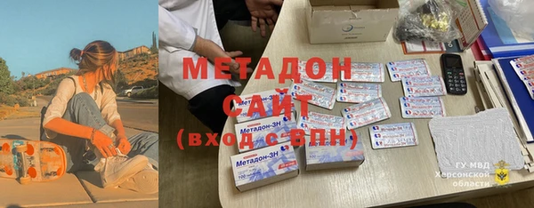 гашиш Бородино