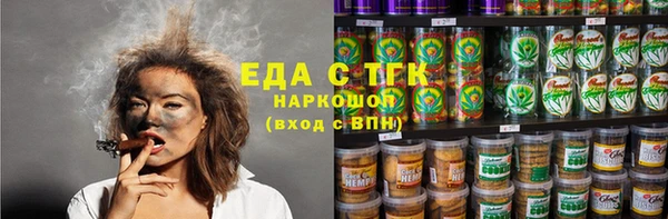 мет Бронницы