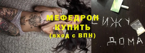 дистиллят марихуана Богородицк