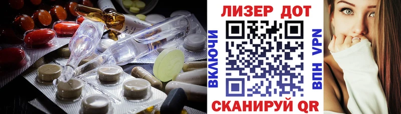 ЛСД экстази кислота  Балей 