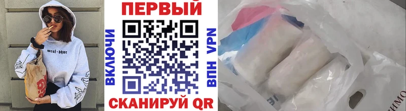 Первитин винт Балей