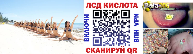 kraken маркетплейс  Балей  Наркотические марки 1,8мг 