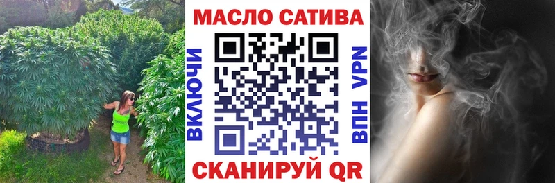 Дистиллят ТГК жижа  закладка  Балей 